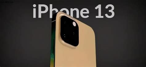 庫克又良心了！iphone13終於取消大劉海設計：配置價格遭全曝光 每日頭條