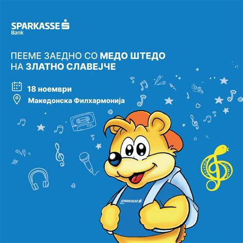 ШПАРКАСЕ БАНКА е спонзор на 53. издание на „Златно славејче“ – Реален ...