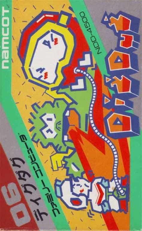 Buy Nintendo Nes Dig Dug Import