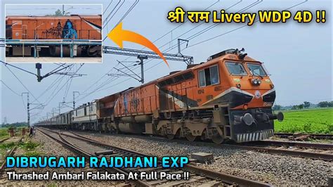 Livery Ngc Wdp D Leading Rajdhani Express Skips