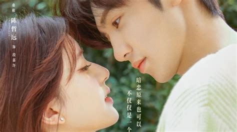 Nonton Hidden Love 2024 Sub Indo Dramaqu Dyna Vivianna