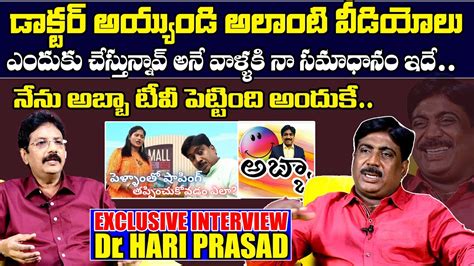 Abba TV Dr Hari Prasad Shares About His Life Struggles Hari Prasad