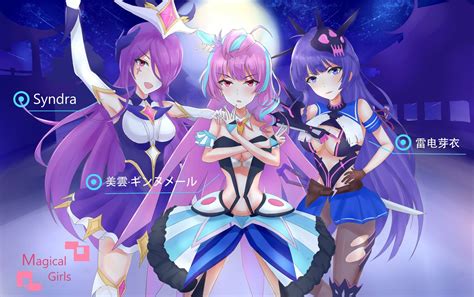 Magical Girls Wallpapers Fan Arts League Of Legends Lol Stats