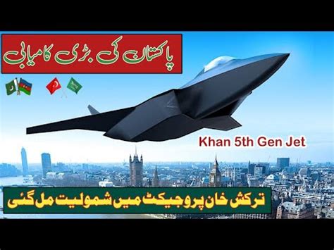 Pakistan Gears Up To Join Turkish Domestic 5th Generation TAI TF Kaan