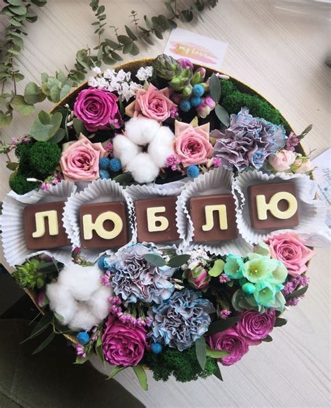 Конфеты и цветы в круглой коробке | Цветочные корзины, Цветы, Коробка