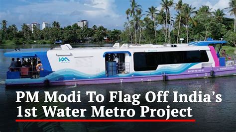 Pm Modi To Flag Off India S St Water Metro Project In Kochi On Tuesday