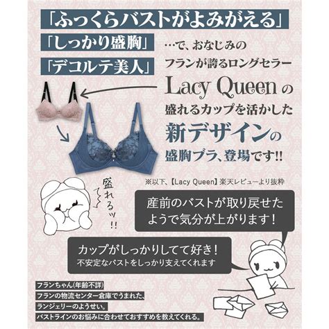 フランデランジェリー fran de lingerie Fleur Digne フルールディニュ ブラ ショーツセット B G カップ 返品不可商品 ラベンダー ファッション