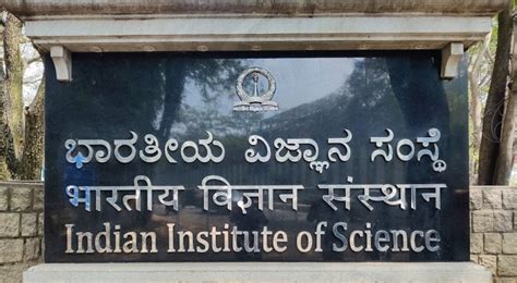 IISc Bangalore 2024 Admission Results Exam Time Table