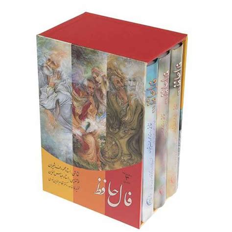 Fal-E Hafez / Omens of Hafez Book (Persian & English) - ShopiPersia