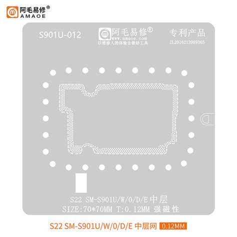 Bga Reballing Stencil For Samsung S S S S S Ultra Note