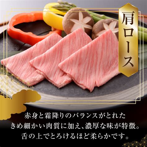 【最高級】飛騨牛a5ランク 肩ロースしゃぶしゃぶ 500g 牛肉 【39 4】 岐阜県下呂市 Jre Mallふるさと納税