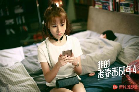 《我的老婆未成年4》2018中国大陆中英双语字幕资源下载列表 乐比tv