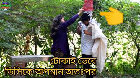 কিশোরগঞ্জে ডিসির গায়ে ময়লা ঢেলে দিলো এক মেয়েকিন্তু কেন😳 Bangla