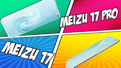 ПОЛНЫЙ ОБЗОР Meizu 17 и MEIZU 17 Pro🔥 Какой МЕЙЗУ КУПИТЬ?😲 Русский язык ...