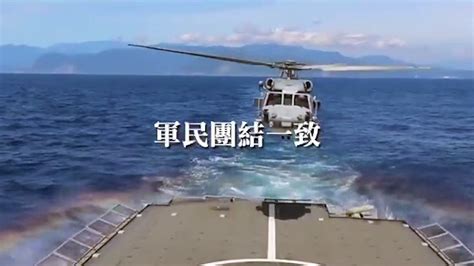 Taiwán Denuncia La Presencia De 45 Aviones Y Nueve Buques Chinos Cerca De La Isla Vídeo