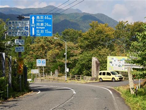 「辰巳峠＠r482」pr Sachiのブログ ｜ 荷物車で何処までも みんカラ