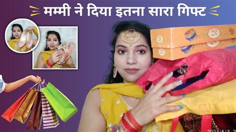 Mummy Ne Diya Gift Gifts For Mom Khushi Ki Duniya YouTube