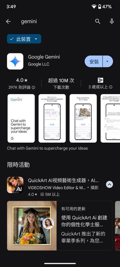 Iphone Gemini Android Ios Unwire Hk