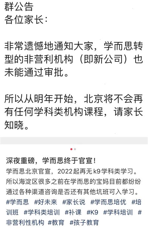 学而思的线下学科培训班，这次可能真的没了 行业资讯 中小学人工智能实训室中小学人工智能课程人工智能实验室中小学人工智能教育装备人工智能