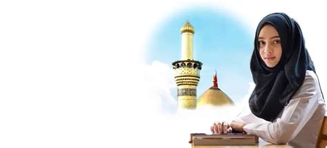 Shia Online Quran Teacher Tutor Islamic Academy Center