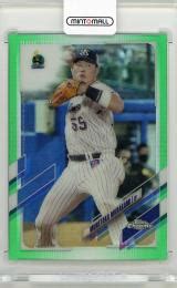 Mint Topps Chrome Npb Green Refractor