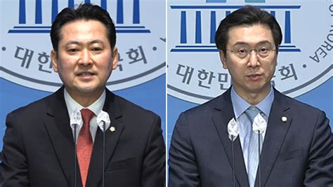 국민의힘 송영길 해외 도피 중단하라‥민주 야당·정적 탄압만