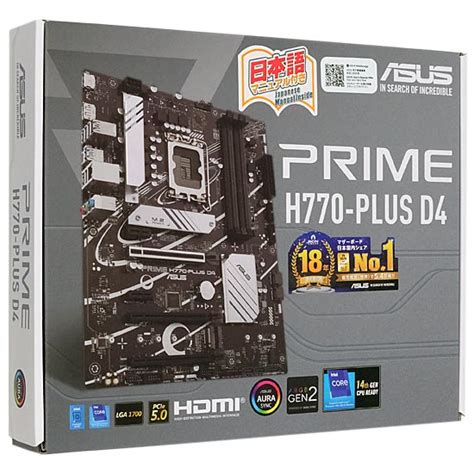 【送料無料】asus製 Atxマザーボード Prime H770 Plus D4 Lga1700 オンラインショッピングエクセラー Jre Mall店｜jre Mall