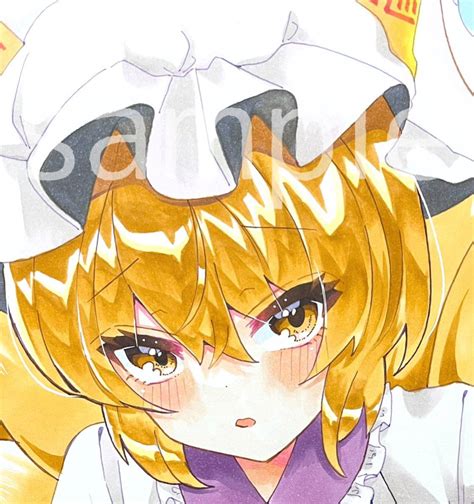 【目立った傷や汚れなし】b5 手描きイラスト 東方project 同人 八雲藍の落札情報詳細 ヤフオク落札価格検索 オークフリー