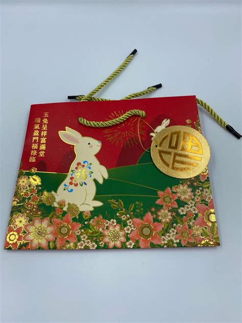 FREE NORMAL MAIL Credit Suisse 2023 Year Of The Rabbit Paper Bag For