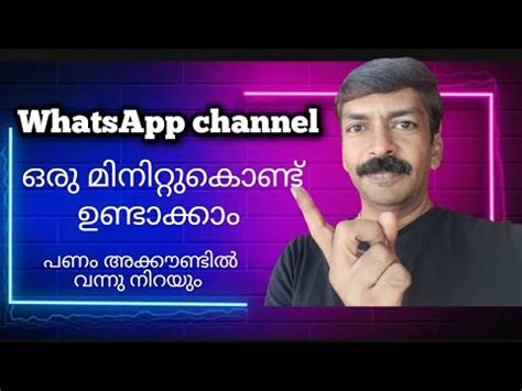 How To Create WhatsApp Channel YouTube Channel Vs WhatsApp Channel