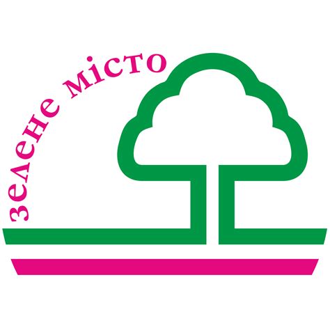 ЗЕЛЕНЕ МІСТО