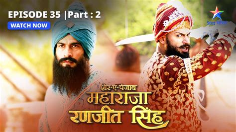 EPISODE 35 PART 2 Veer Singh Se Mile Maha Singh Sher E Punjab