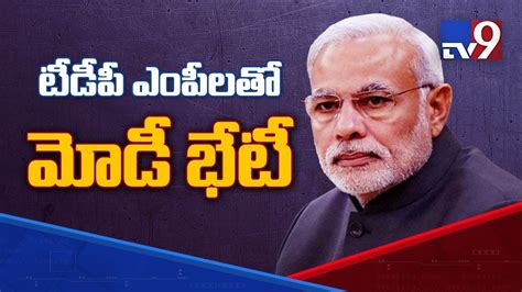 Breaking CM Chandrababu Speaks To PM Modi On Pulling Out Of NDA