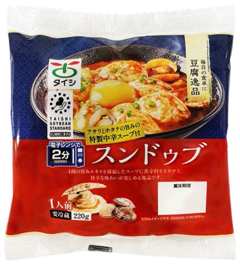 商品情報｜豆腐逸品 スンドゥブ｜太子食品工業株式会社