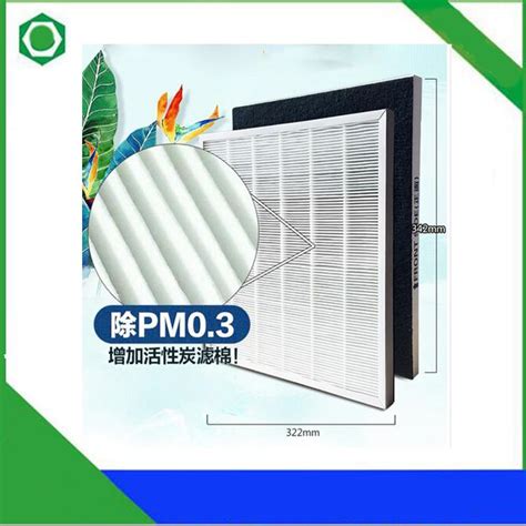 1 Pcs Air Purifier Replacement Heap Filter F Y104wz For Panasonic Air Purifier F P04dcz F Pdc30c