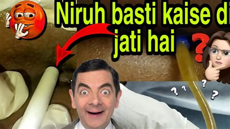 Niruh Basti Enema Vayu Ka Ilaj Constipation S Quick Solution By