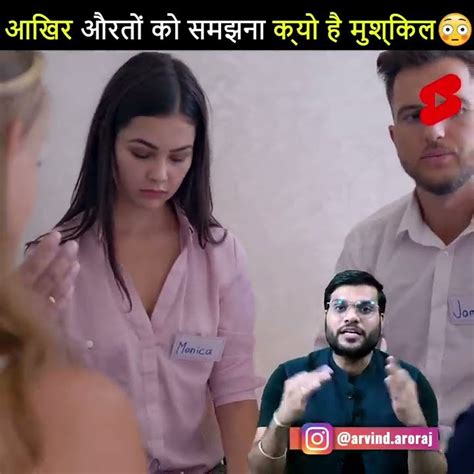 औरतोकोसमझनाकीक्यो मुशकिलहोताहैदेखियेऔरसमझे😯😯🔥🔥 Youtube