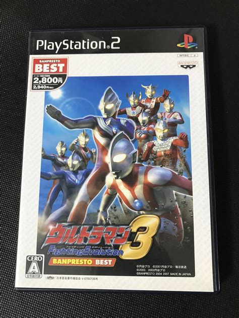 Yahooオークション Ps2ソフト ウルトラマン ファイティング エボリ