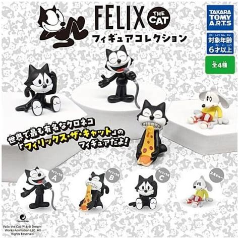 Felix the Cat Figure Collection All 4 Types Figure Capsule toy JAPAN O ...