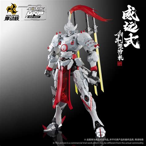 Mnp Xh07 Type Wei Yuan Sword Fighting Special Custom Model Kit