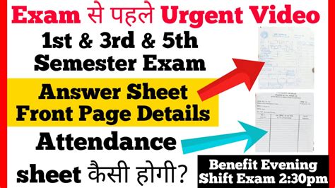 Du Sol St Rd Th Semester Exam Urgent Video