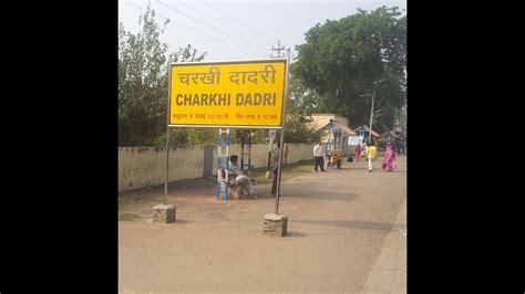 Charkhi Dadri Is The Newly Formed District Of Haryana YouTube