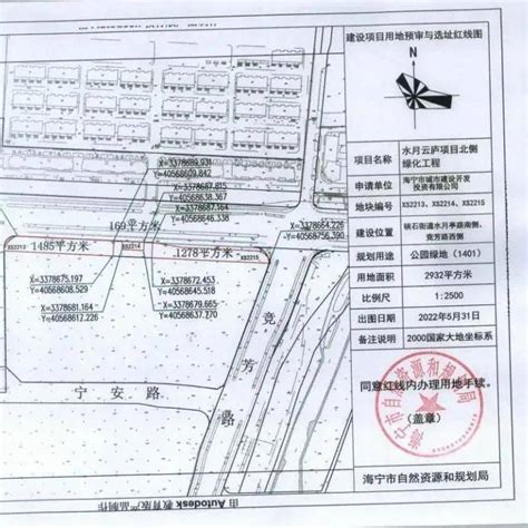 最新！海宁连发多个公告，这13个地块将被征收！涉及这些地方→硖石街道土地抢种