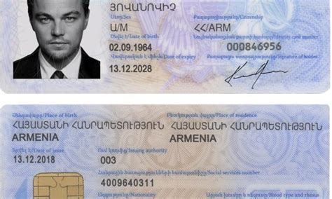 Armenia Fake Id Card Scannable Buy Fake Id Best Scannable Fake ID