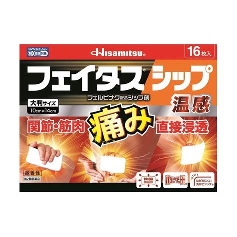 【薬剤師が解説】首こりにおすすめの湿布はどれ？7選を紹介 Eparkくすりの窓口コラム｜ヘルスケア情報