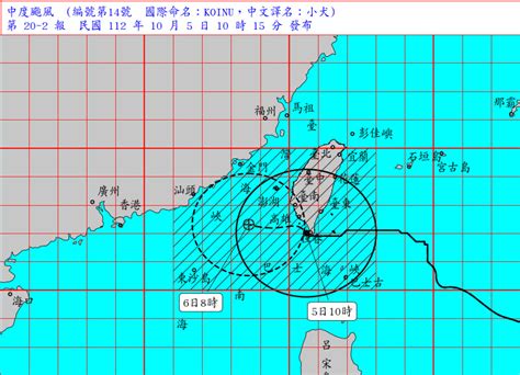 小犬暴風圈籠罩台中、花蓮以南 慎防強風豪雨