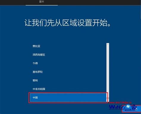 手机如何安装win系统模拟器？在windows8上安装虚拟机 世外云文章资讯