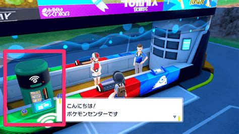 【ポケモンsv】わざマシンマシンの仕様｜わざマシンの必要素材一覧【スカーレットバイオレット】 神ゲー攻略