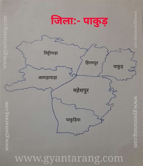 झारखंड के प्रखंड Block List Of Jharkhand Jharkhand Block List