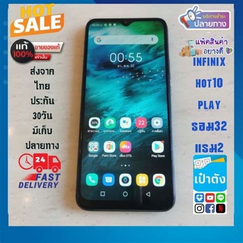 Infinix Hot Play Shopee Thailand